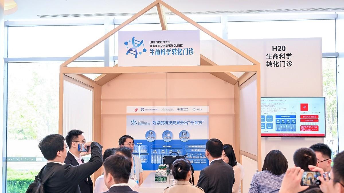 ​​2025 InnoMatch技术转移大会在沪开幕：万项创新需求引领全球科技合作新篇章​