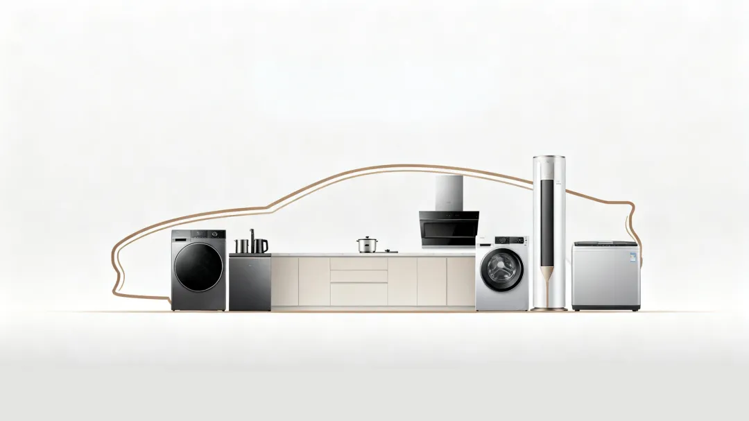 家电巨头集体跨界汽车产业，新战场谁主沉浮？