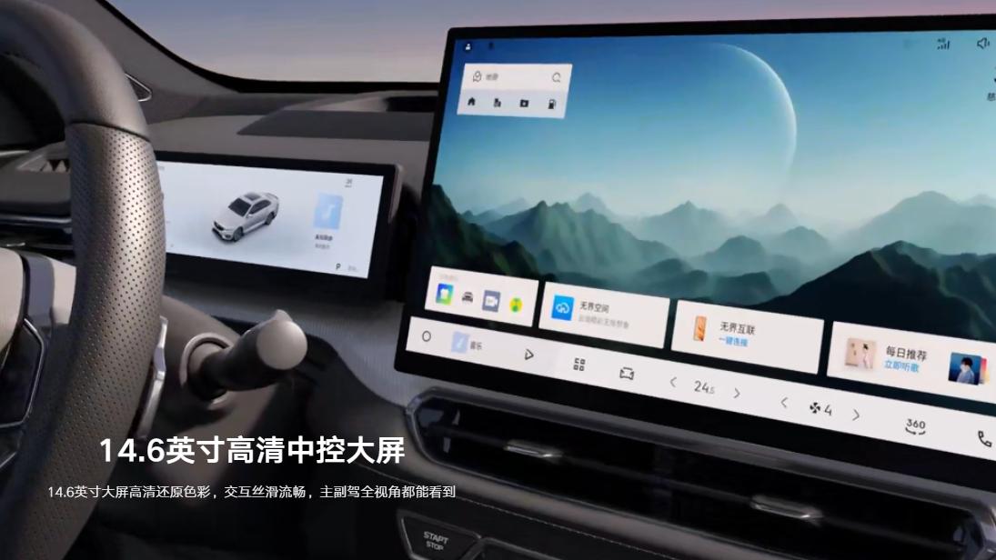 11988辆！9.27万起的星瑞如何用动力与舒适圈粉65万用户？