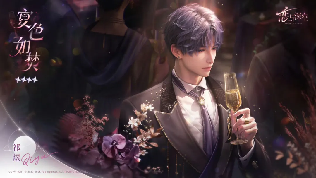 钢铁直男玩乙女游戏，是冒犯还是真香？