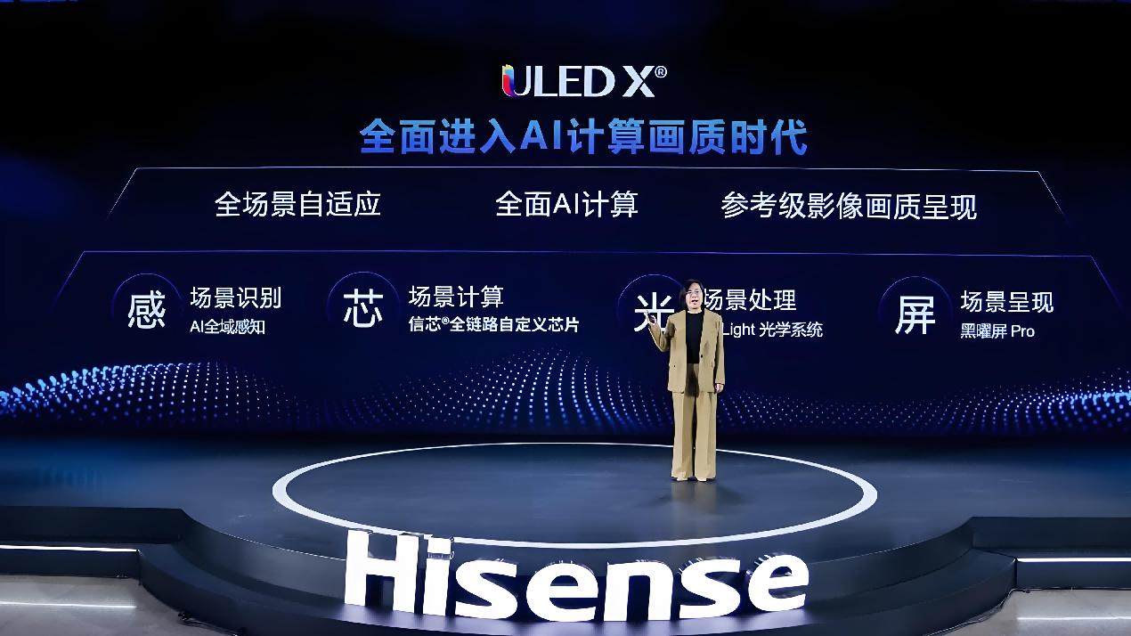 海信电视百吋销量中国第一，国补政策下成换新必抢爆款