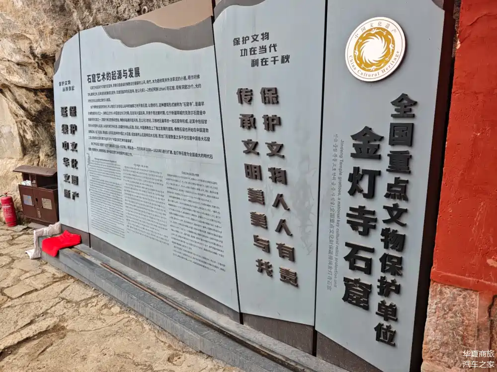 伏羲女娲文化智库专家团赴河南、山西多地调研