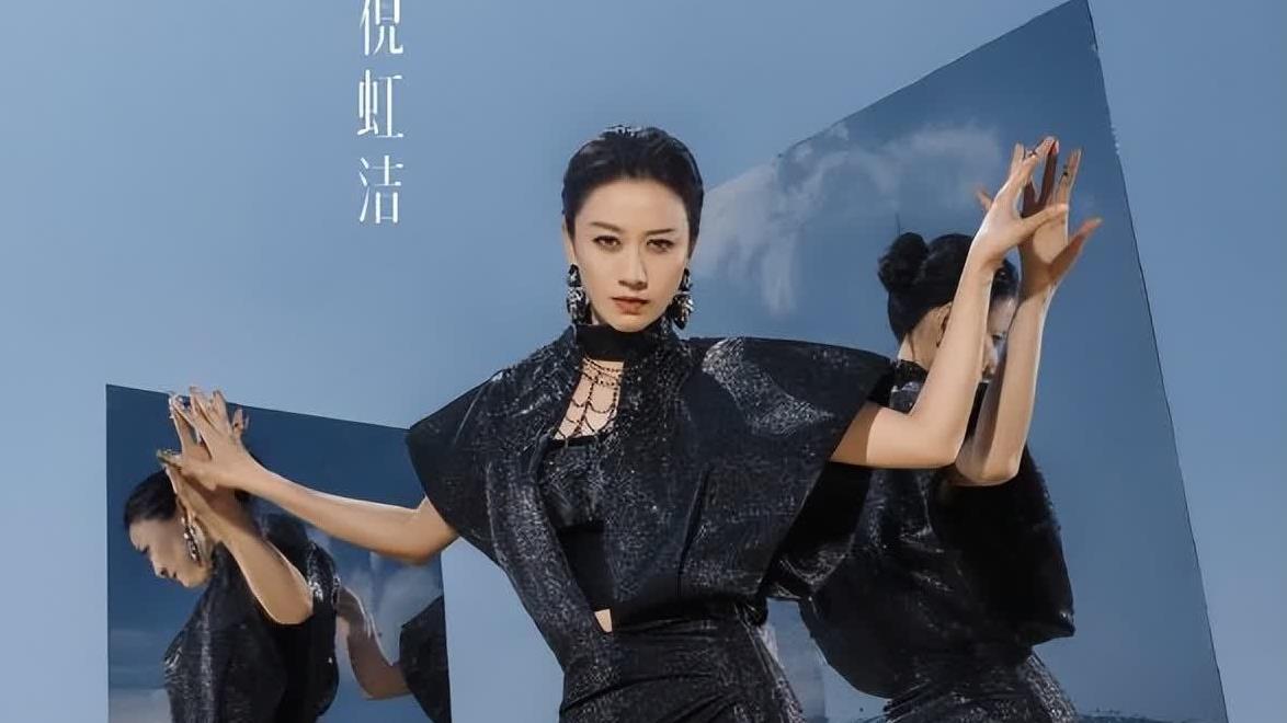 倪虹洁，苦命白月光，背负千万债务，浪姐翻身？