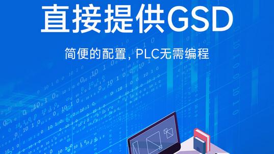 重仅3克！这款“工业神卡”如何实现Modbus与Profinet的“无障碍交流”？