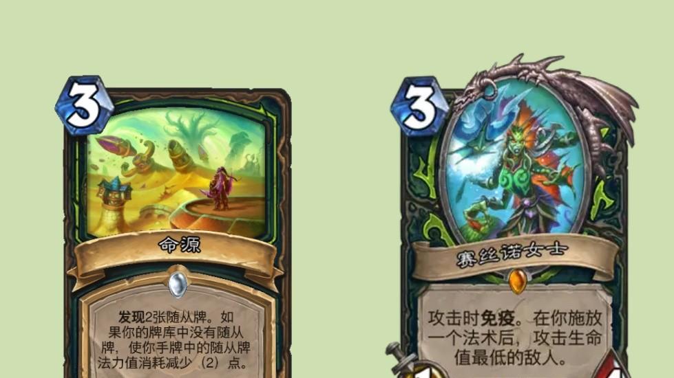 炉石传说：命源表面加强实则削弱，酒馆战棋大量时空扭曲卡牌加强