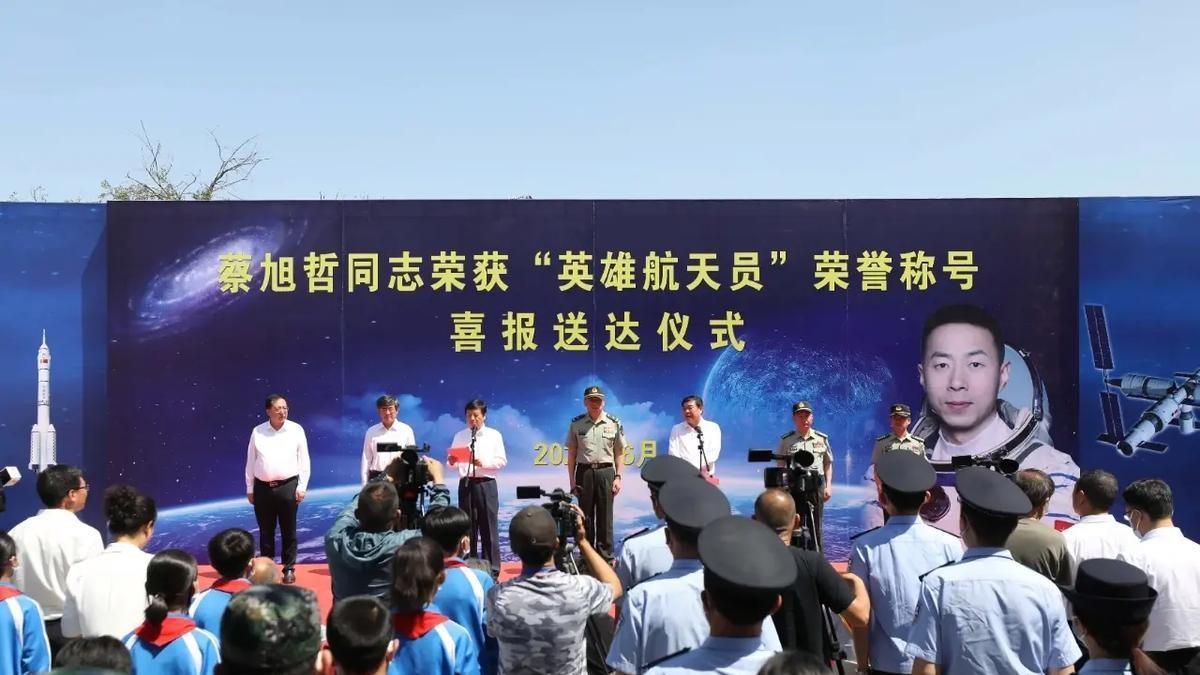 神舟十九号顺利返航，指令长蔡旭哲的付出将获得哪些国家级荣誉和奖励？