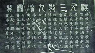 老子化胡？中国古代的佛道之争