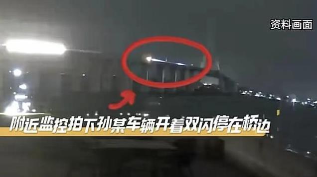 飞行员孙某失踪，警方调查中，疑压力过大轻生，女友否认自杀可能