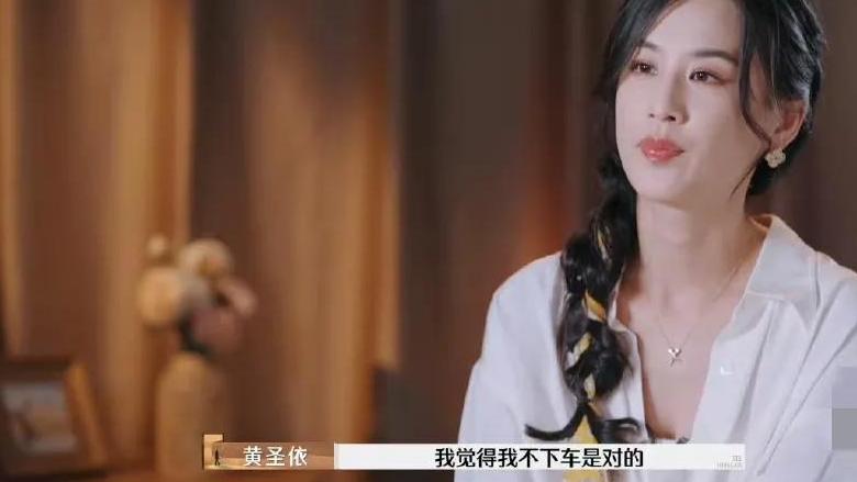 黄圣依发文看出分手真因，杨子回应令人无奈，网友评论引热议