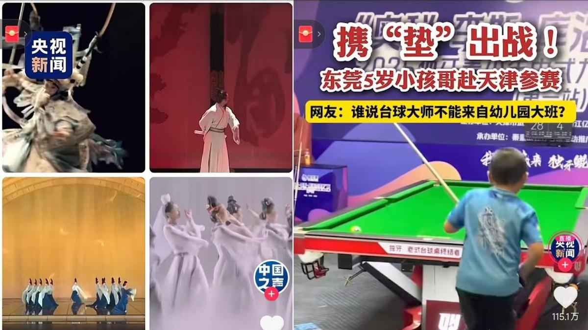 短视频要“革”新闻的命？揭秘新闻类短视频的黄金法则