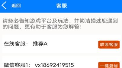 靠谱的免费记牌器企业