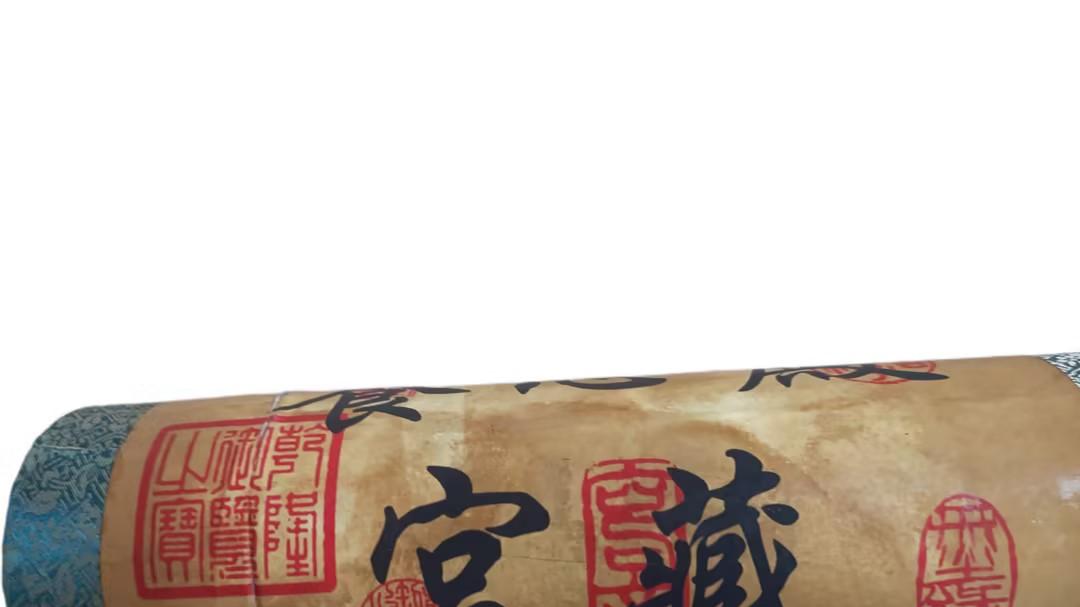 8127-《快雪时晴帖》：晋韵千年的价值图腾，解码三希堂神品的收藏霸权与文化基因