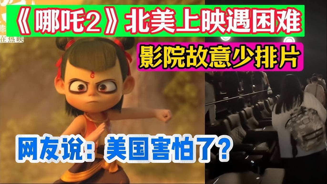 面对北美排片的公然打压，我们要不要对《美国队长4》亮剑？