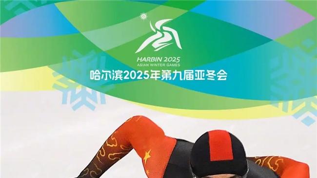 亚冬会最大看点！极氪001FR到底是谁的？