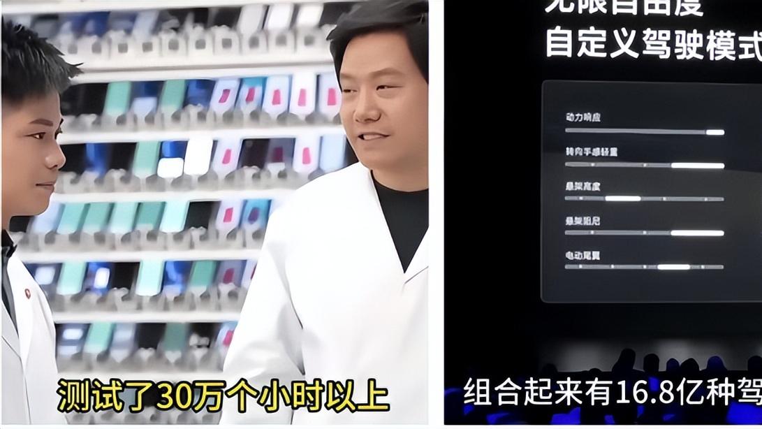 “炸雷行动”背后 “雷氏营销”存争议 小米话术遭公众拷问