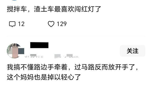 后续！女童过马路被罐车碾压，监控曝光，并没闯红灯，母亲被指责