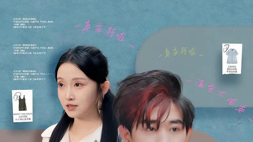 《重生被赶出家门，忽悠校花摆地摊》全网爆火，逆袭爽感燃爆青春！