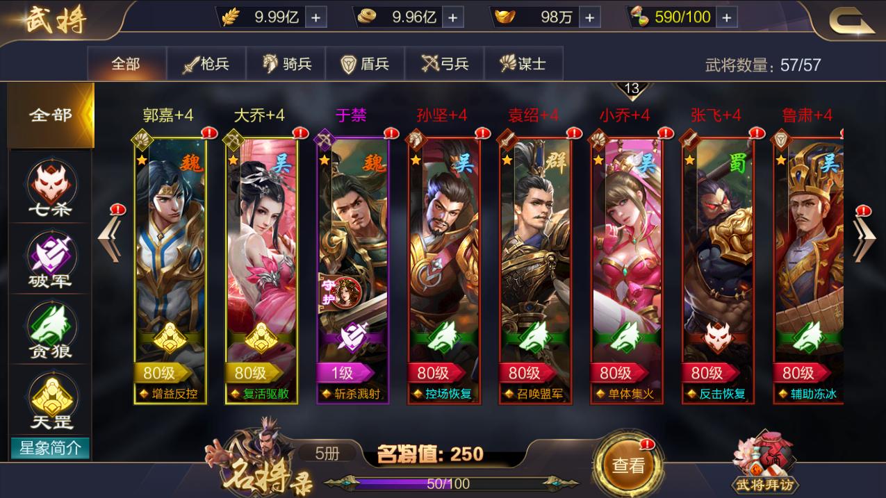 2025三国手游大揭秘，新手入坑指南