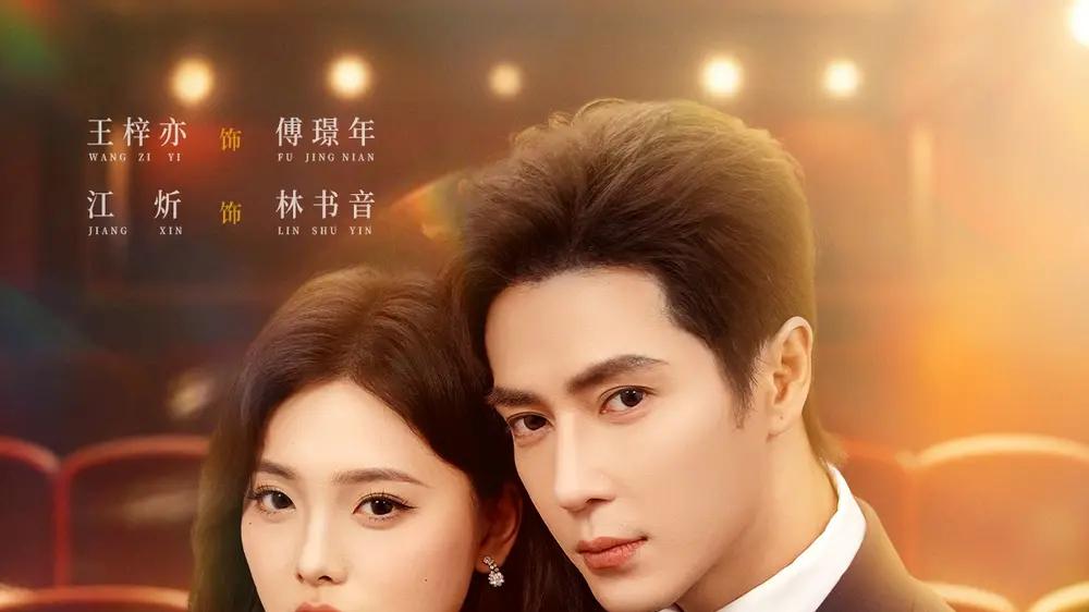 《爱意燃尽，傅总追妻三千次》甜虐交织，追妻火葬场名场面不断