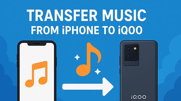 2025年将音乐从iPhone传输到iQOO的5种可靠方法