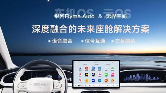 全球车企销量前10！毛利382亿的国产品牌，豪掷重金“娶”了捷豹