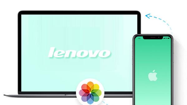 将照片从iPhone传输到联想笔记本的6种方法