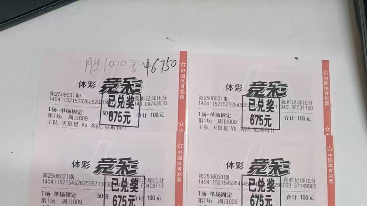 瑞典超：哥德堡VS迪格弗斯