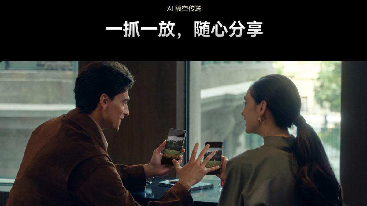 双十一换机首选华为Mate 70 Pro+？看完这几点原因，不得不服！