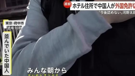 埼玉中国人酒驾撞童逃逸案：日本驾照转换制度弊端凸显