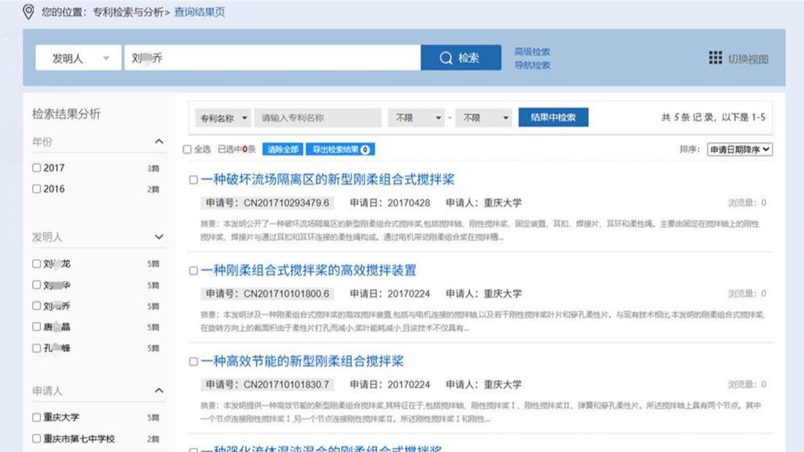 14篇SCI论文背后的争议：初中生参与发明专利，学术伦理引质疑