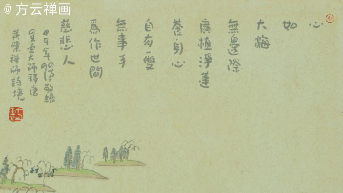 其他关于“修德改命”的篇章