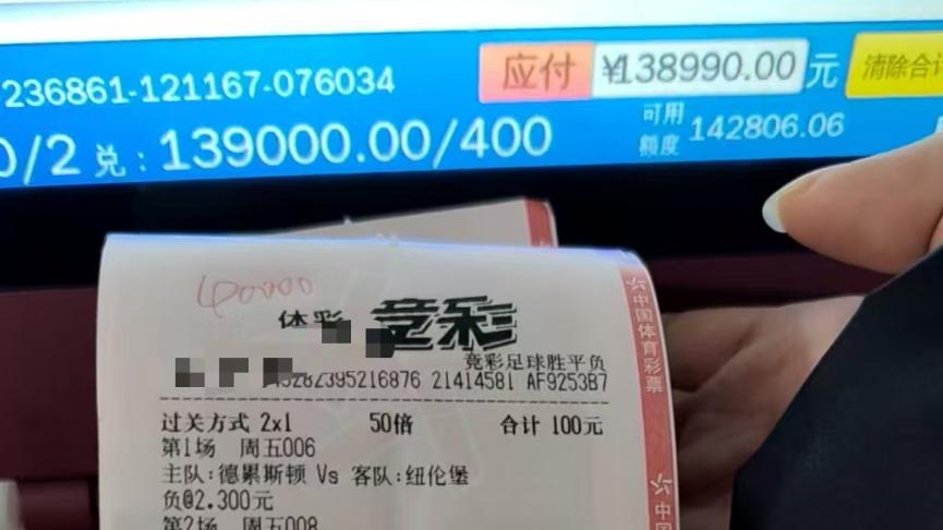 今日竞彩推荐：相见时难别亦难  今日周六赛事2串1赛事前瞻，不容错过