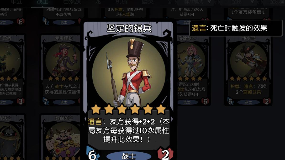 坚定的锡兵领衔主演，《月圆之夜》构筑遗言童话新体系