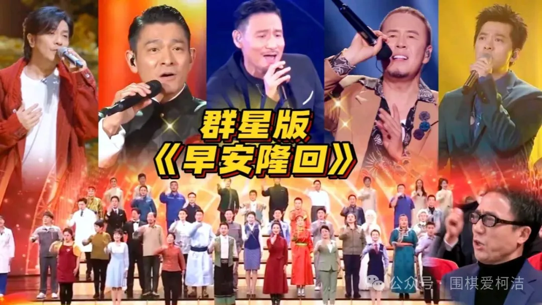 足球崩盘，中国象棋也崩盘了，中国围棋也要检视自己