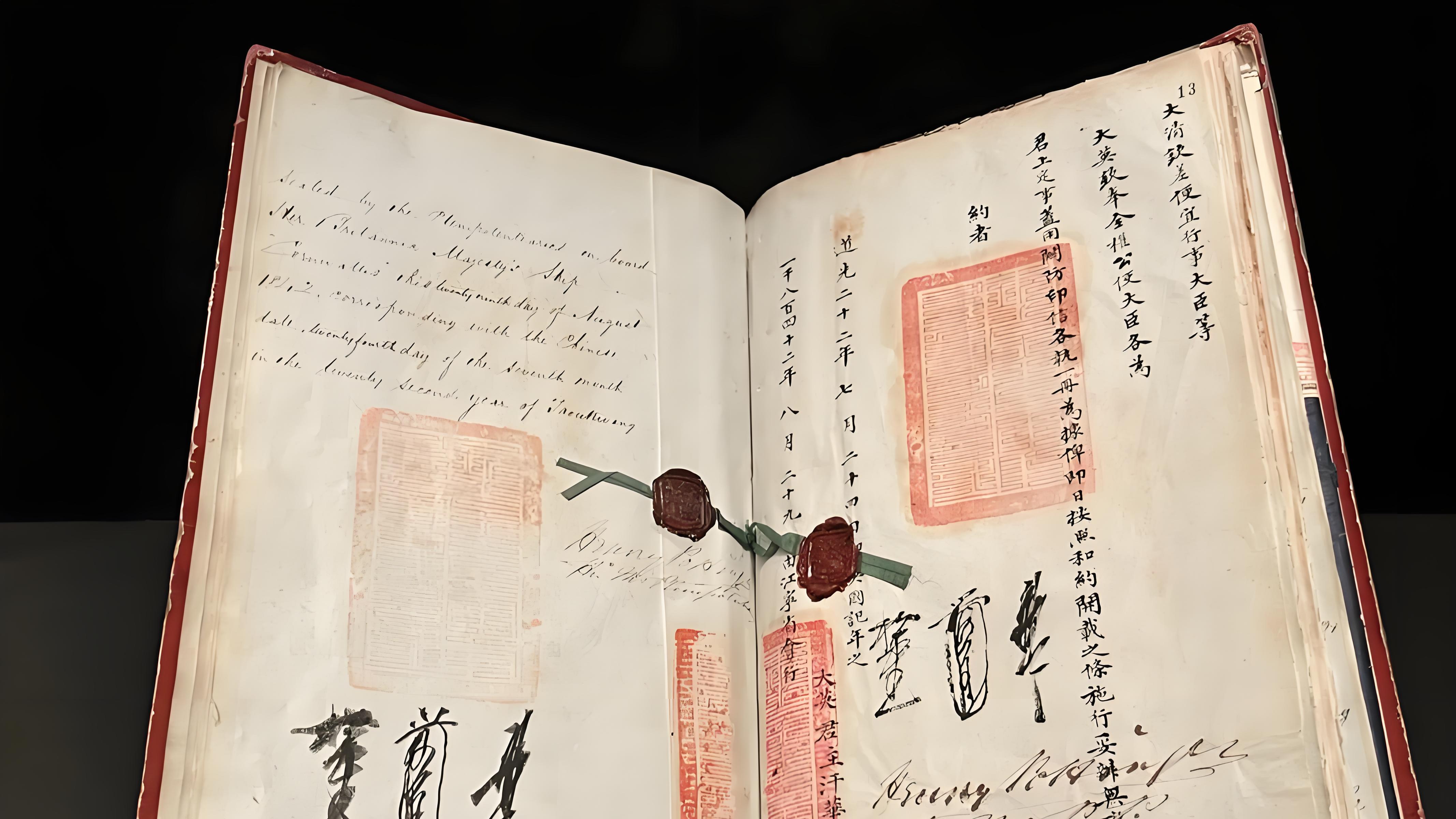 清朝“商业帝国崩塌记”—从带货顶流到破产跑路的魔幻兴衰