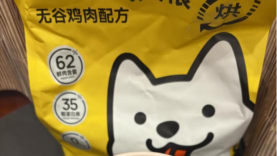 狗粮的成分有哪些？希喂狗粮真实试吃反馈，是否值得入手？