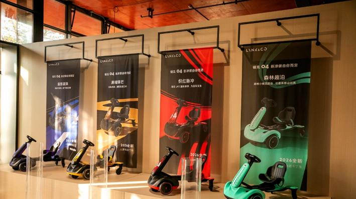 赛道基因觉醒，领克Co客大会的这份“全家桶”有点东西