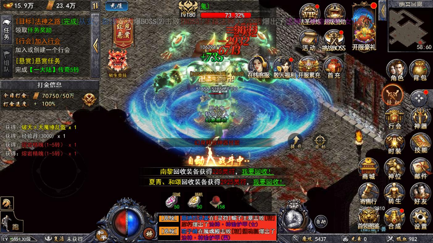 法师单职业版本传奇手游来袭！上线即送VIP，轻轻松松成为大佬！