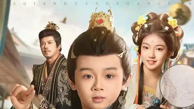 《大乾皇长孙》权谋巅峰，逆袭爽剧（80集）