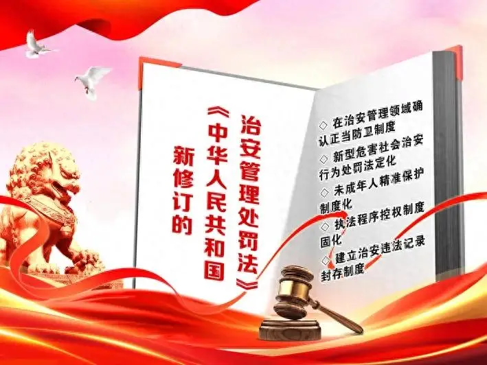 吸毒记录也能封存？2026年新规引爆全网，我们的安全底线在哪里
