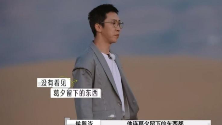 再见爱人4：结局反转？有些人捞金，有些人却丢了饭碗！