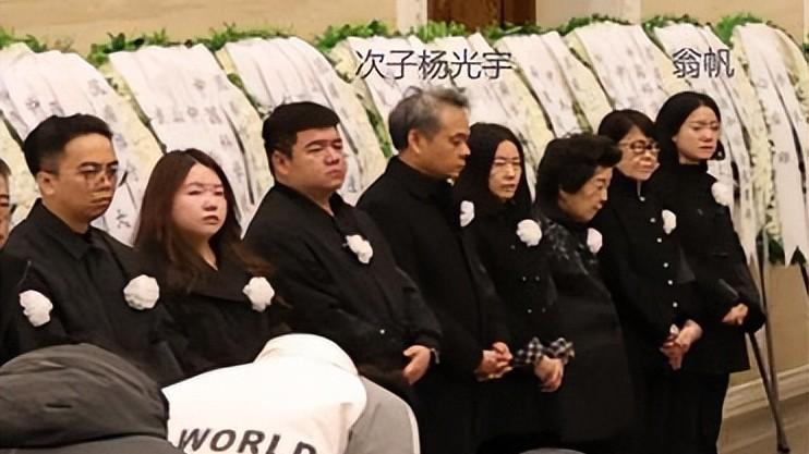 杨光宇赴八宝山送别父亲杨振宁！父亲走了，他仍会把翁帆当亲人