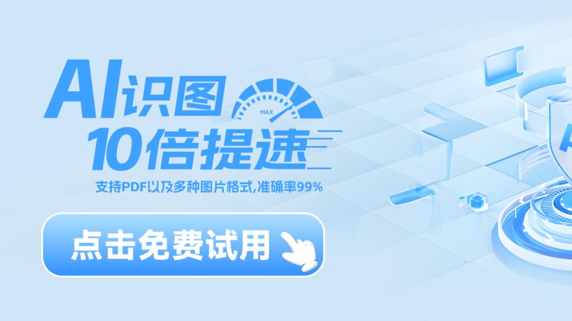 简会气泡图标注软件：一键生成气泡图与全尺寸检测计划表