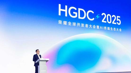 植根深圳创新沃土，荣耀AI终端生态大会引领产业智能化变革新浪潮