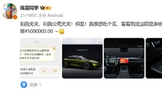 泄密风波神转折：广告公司秒怂道歉，陈震清白现身却不忘撇清