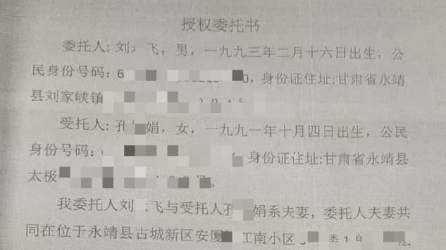 善意购房，反噬其身：无辜者的四万元损失该由谁买单？