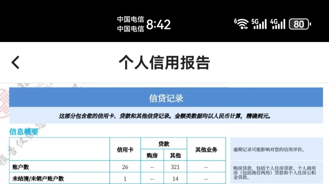 从五年级到36岁，我的半生都在赌场穿梭，多次借高利贷被追债，父母多次帮忙，我扔然死不悔改
