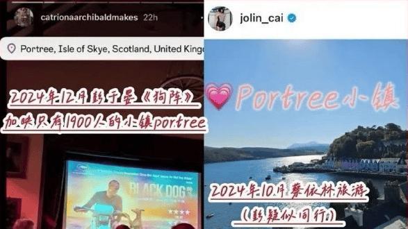 蔡依林彭于晏被曝低调复合6年！同款玫瑰+苏格兰旅行暗藏恋爱证据