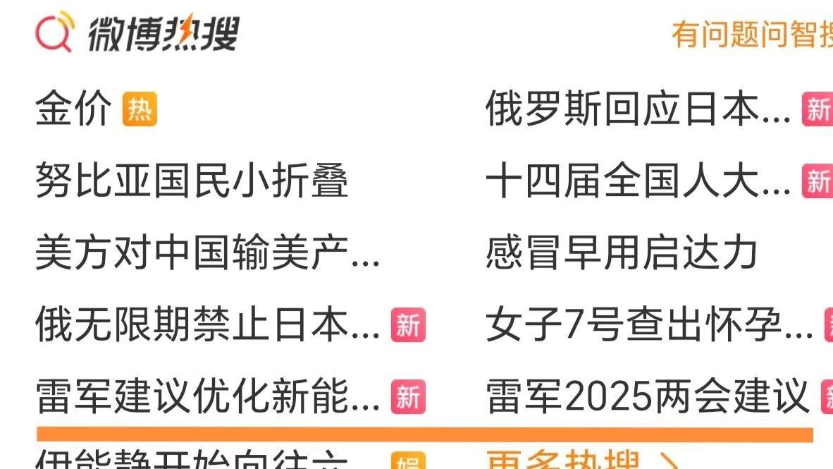超级巨星网红各平台热搜



想知道什么叫真正的顶流吗？看完你就明白了。


