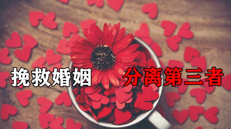 男人的背叛不可怕，可怕的是她让妻子失去争取幸福的能力！